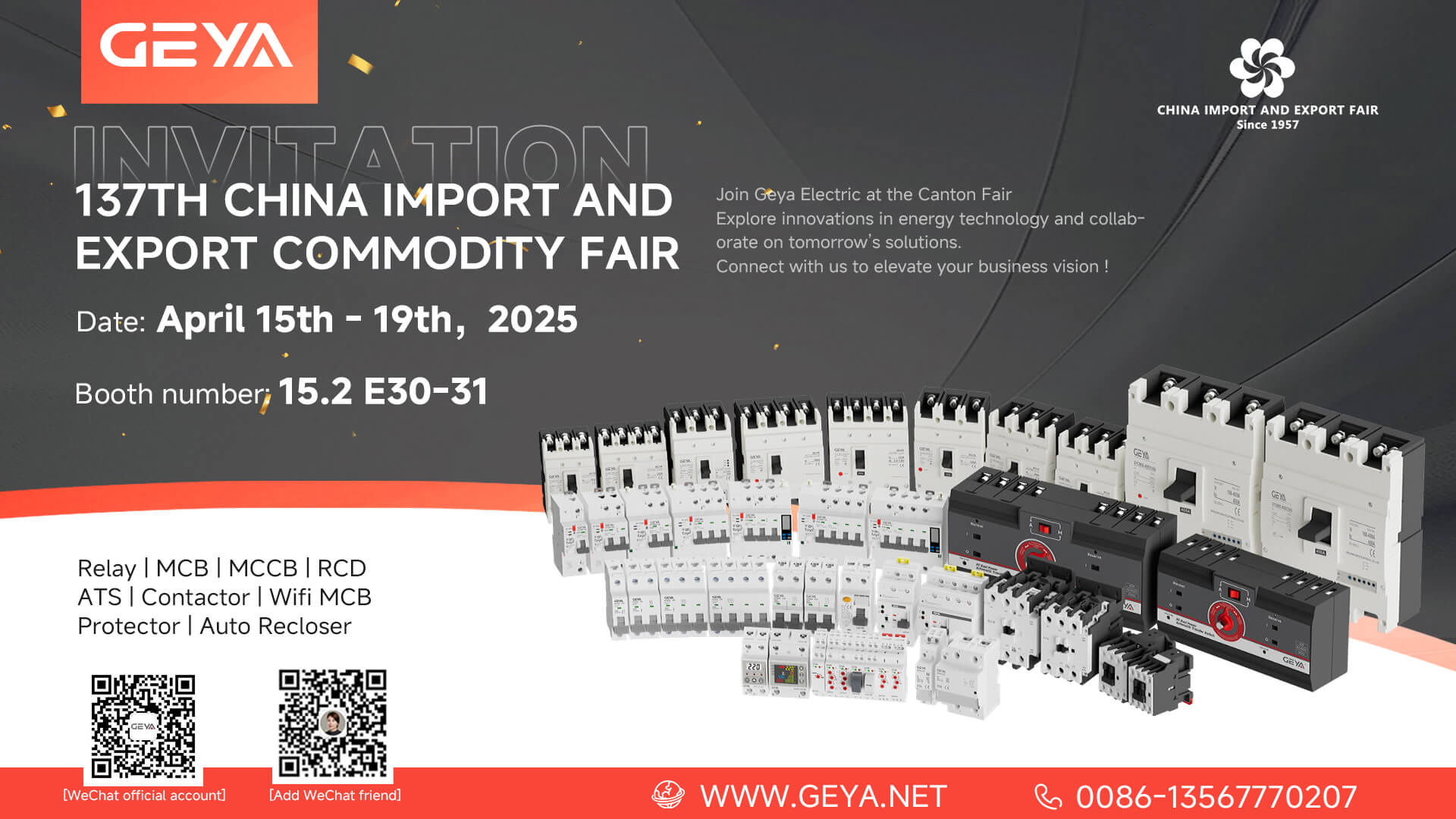 Geya Electric은 137th Canton Fair 2025에서 혁신을 탐구하도록 초대합니다.